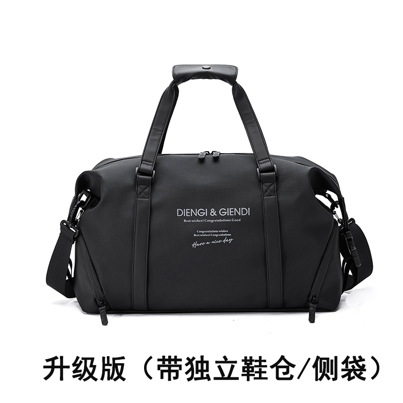 IDIGI男士大容量斜跨多功能旅行包健身包干湿分离便携商务旅行袋