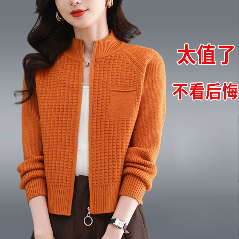 女士针织开衫春秋季纯色立领外套春秋装拉链洋气百搭毛衣外套上衣