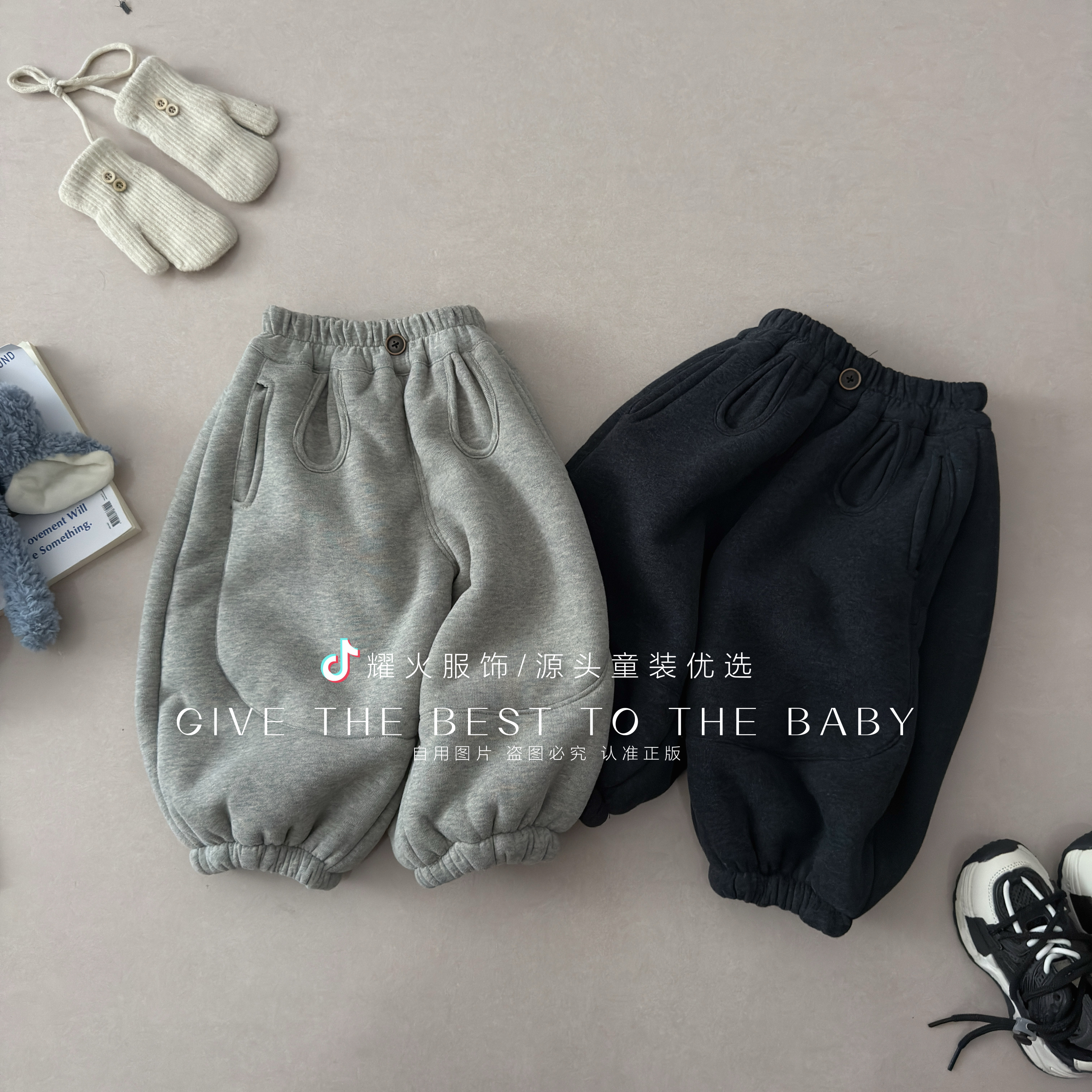 冬季新儿童百搭韩版品质加厚绒裤子 HCK-8809一粒扣卫裤