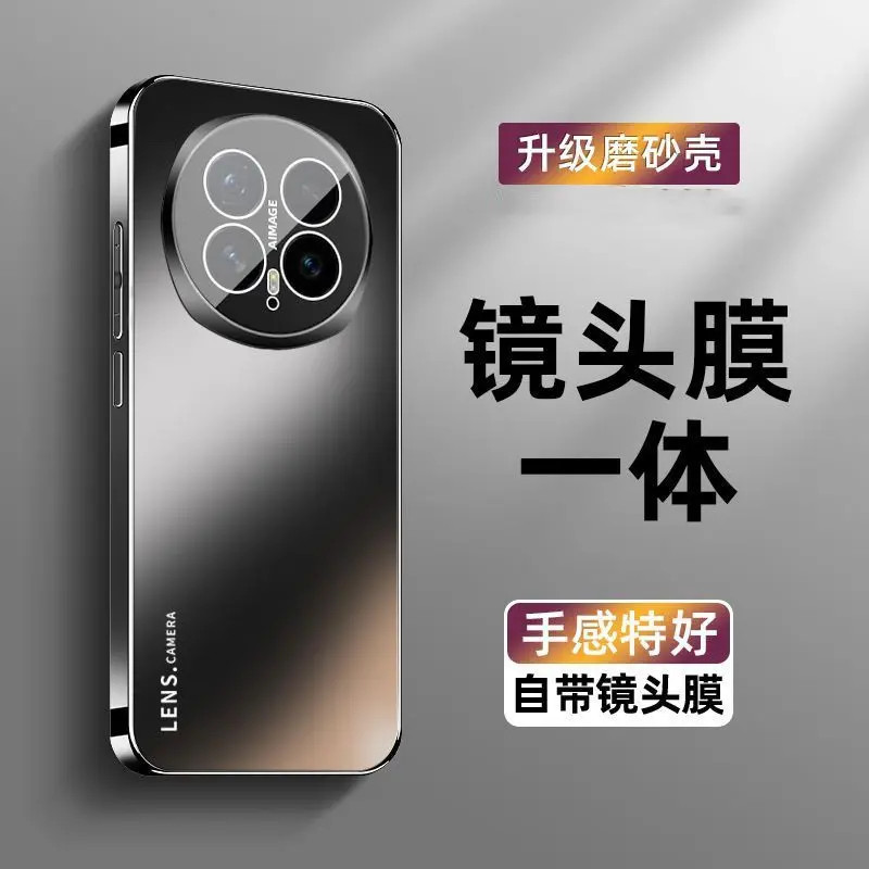 适用荣耀magic8手机壳新款电镀磨砂magic8pro自带镜头膜防摔硬壳