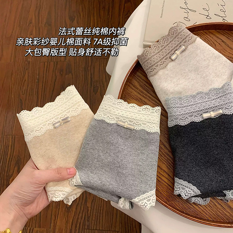 莫妮朵纯棉女士内裤女2025新款全棉10A抑菌加长裆法式蕾丝三角裤