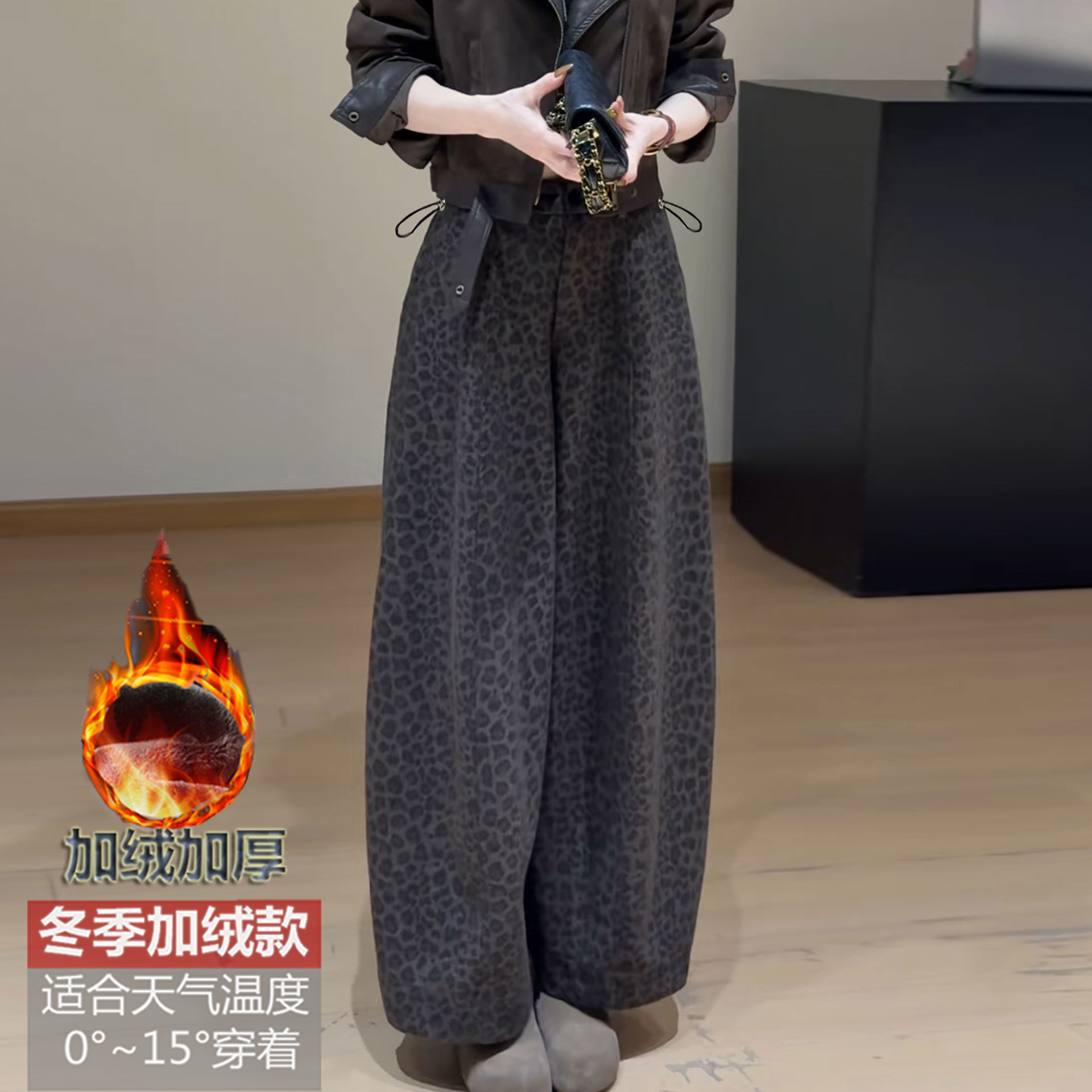 美式豹纹弯刀裤加绒加厚孕妇阔腿裤秋冬季宽松显瘦保暖直筒裤长裤
