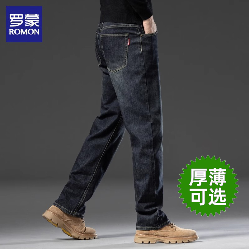 罗蒙牛仔裤男款爆款2025新款宽松直筒百搭高端春秋季休闲裤子男款