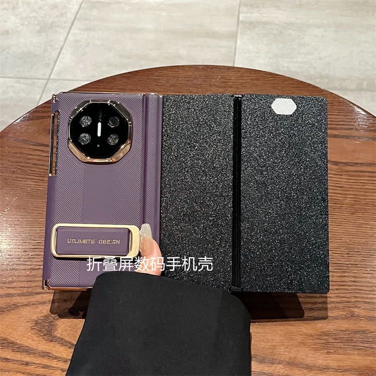 适用华为Mate XTs/XT三折叠非凡大师手机壳皮纹带支架全包双中轴