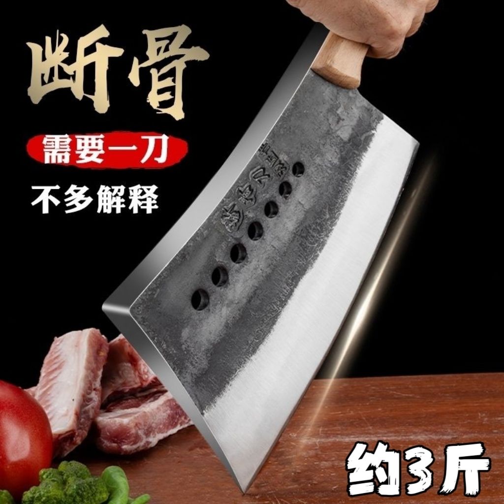七星斩骨刀老式锻打屠户砍大骨头专用加厚锰钢一体成型厨房刀具