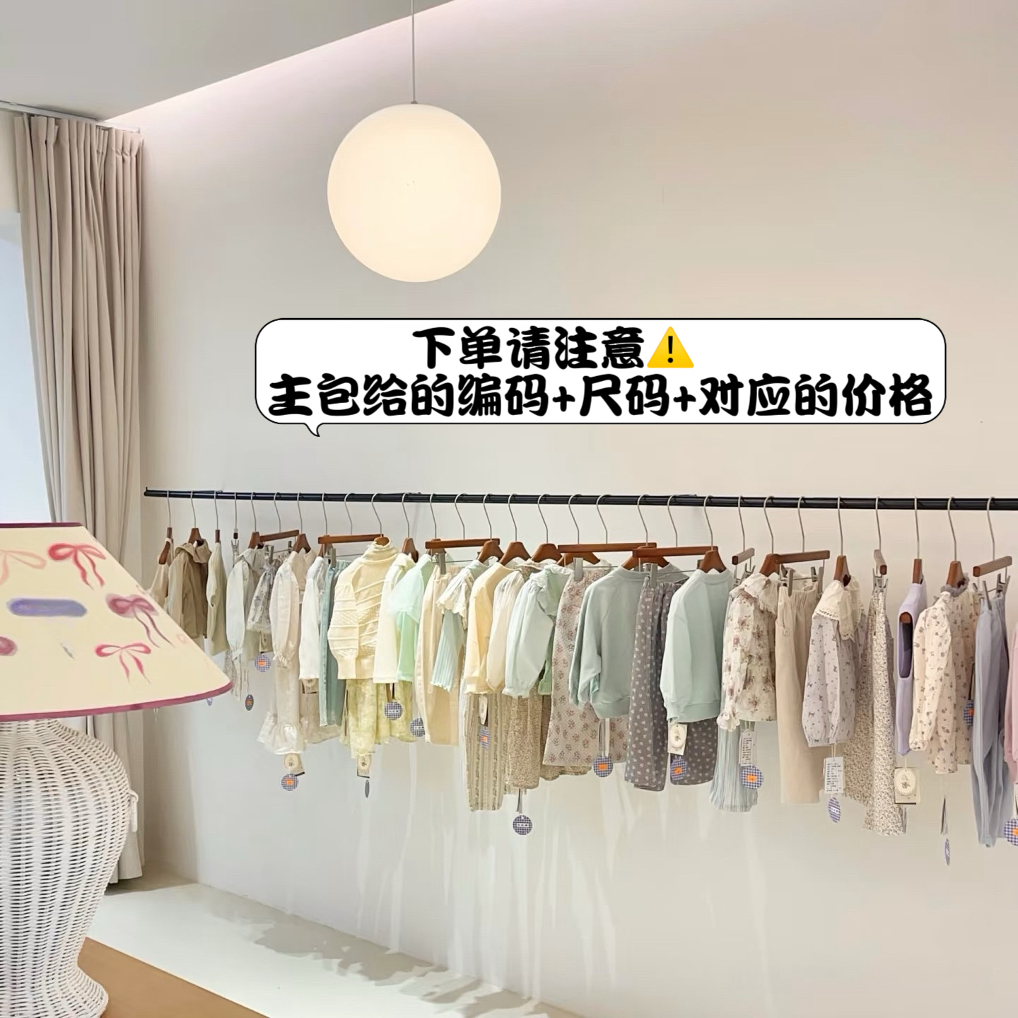 【大小时光】新品样衣套装孤品（念到名字去拍）
