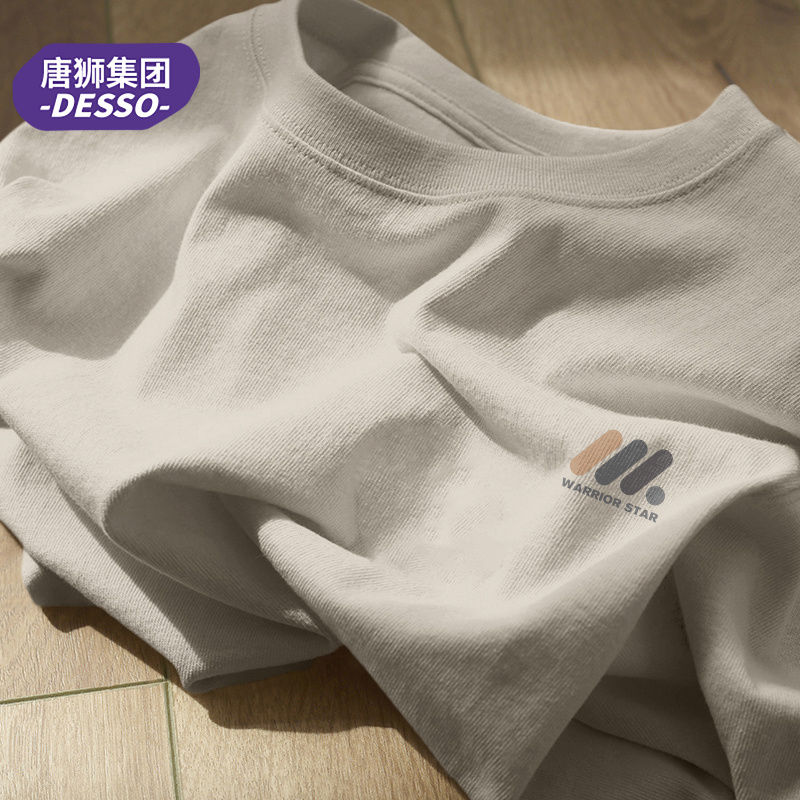 唐狮集团DESSO重磅纯棉短袖t恤男生2025夏季新款男款宽松半袖上衣