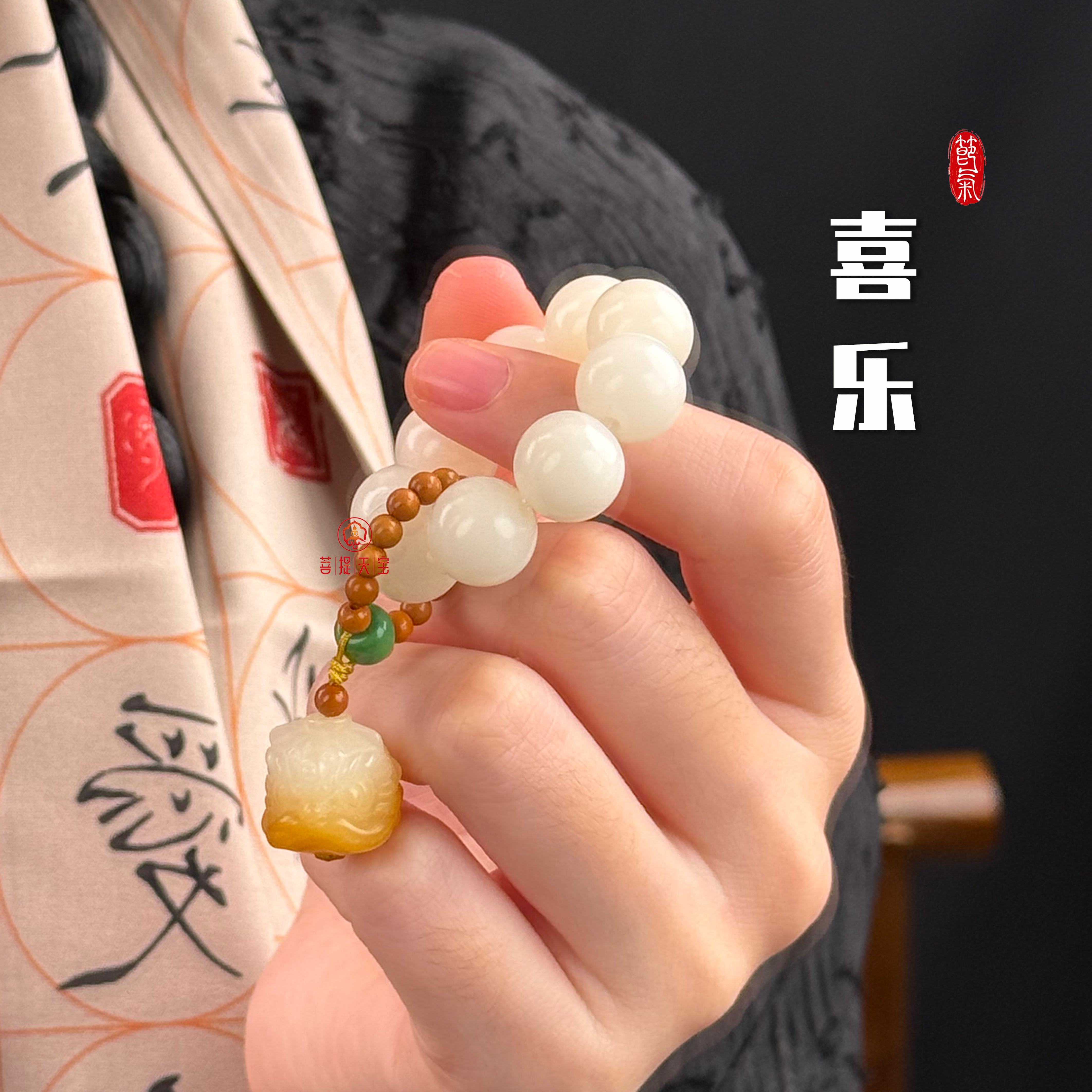 【喜乐】天然菩提子手捻绕指柔橄榄核文玩木质礼物 小手捻菩提