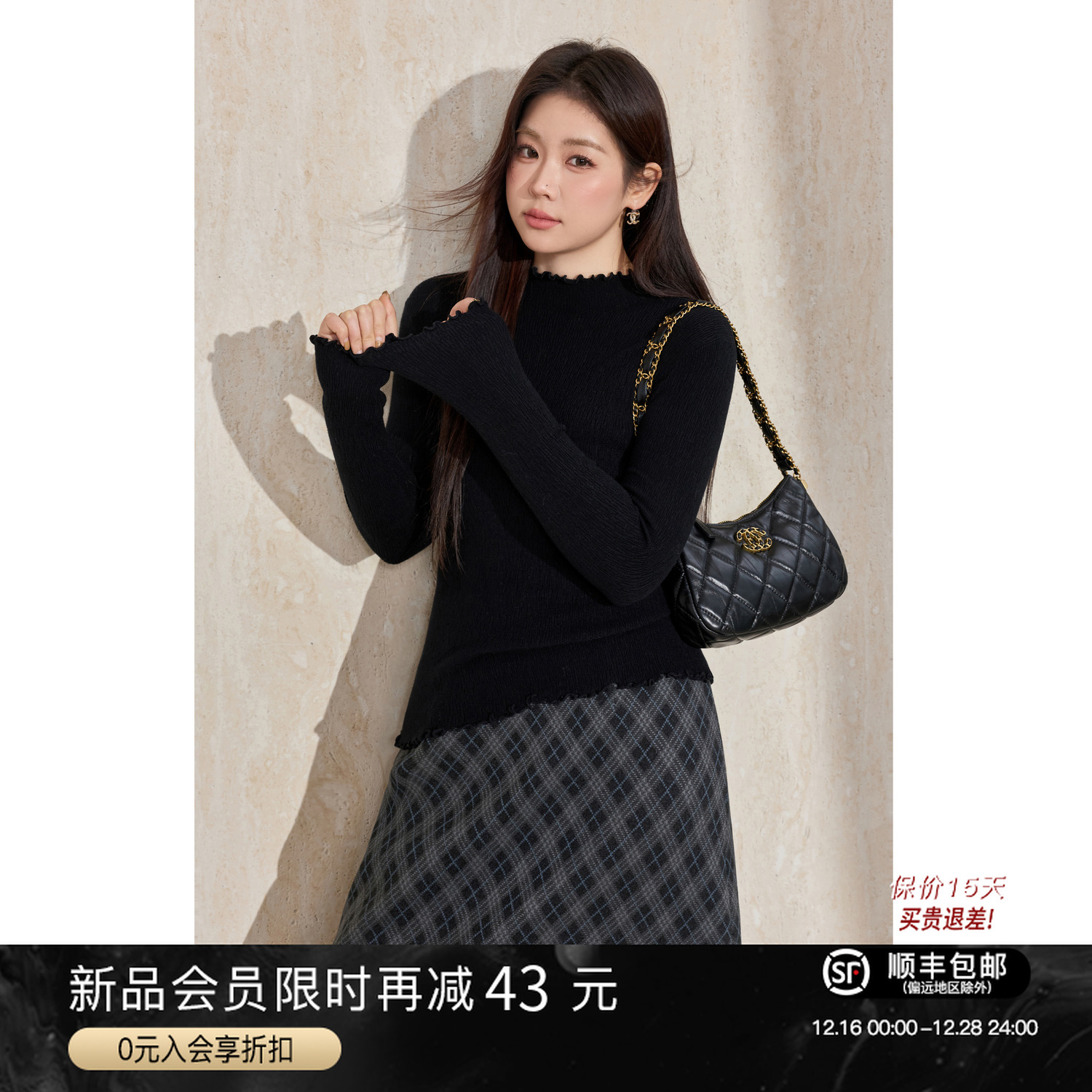 蓝语大码气质木耳边半高领多色百搭基础保暖修身内搭针织打底衫女