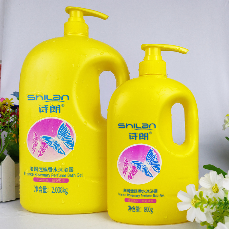 诗朗迷蝶香水沐浴露大瓶家庭装持久留香水型大容量冲凉大瓶沐浴露