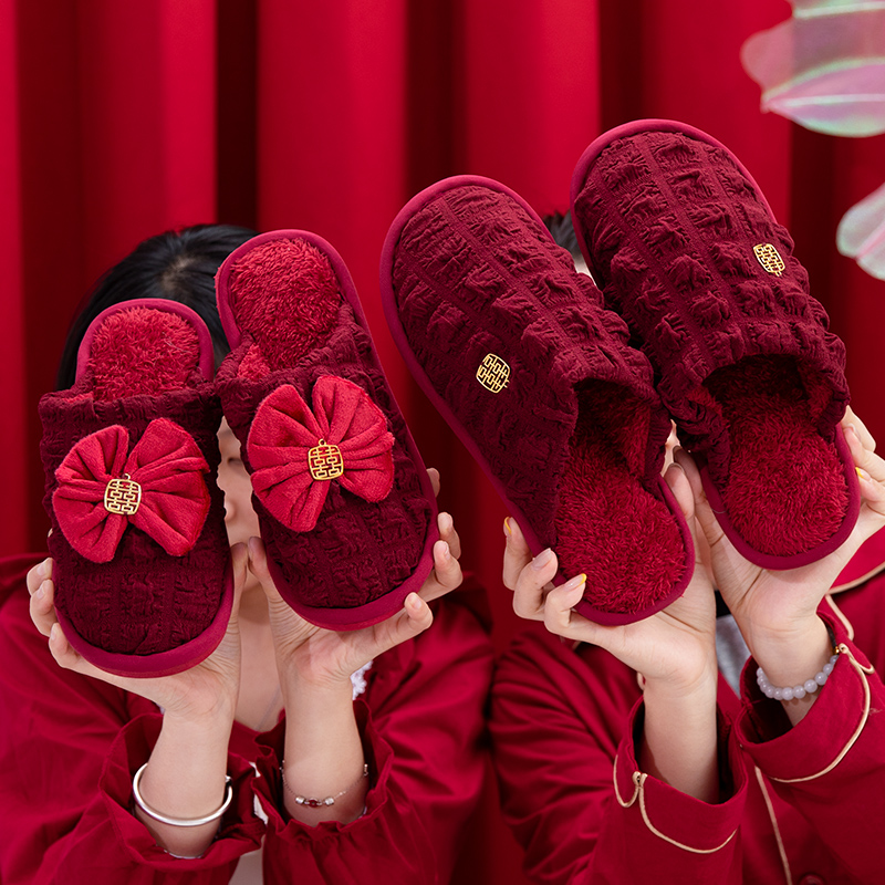 秋冬结婚婚庆情侣棉拖鞋红色喜庆新郎新娘室内陪嫁轻奢拖鞋婚礼用