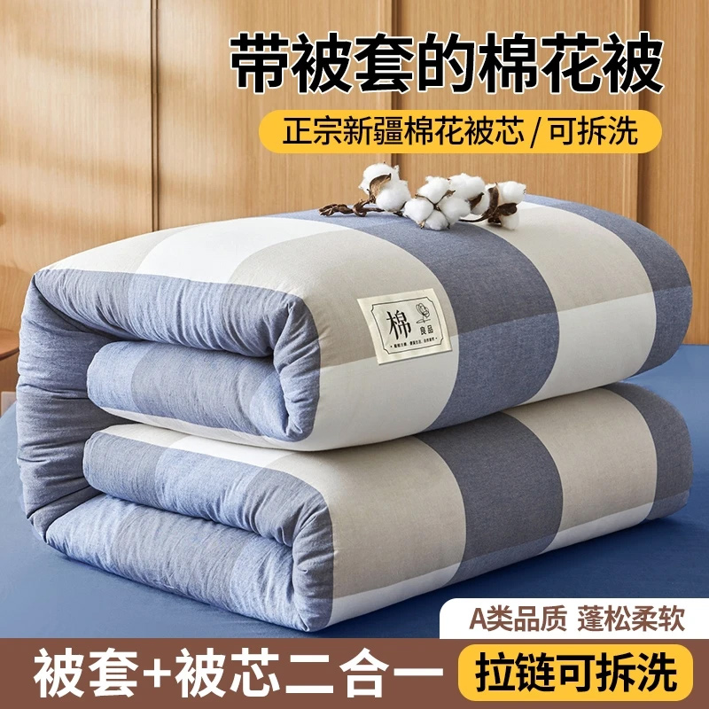 正宗新疆棉花被可拆洗棉被加厚保暖被芯学生宿舍棉花被褥柔软冬被