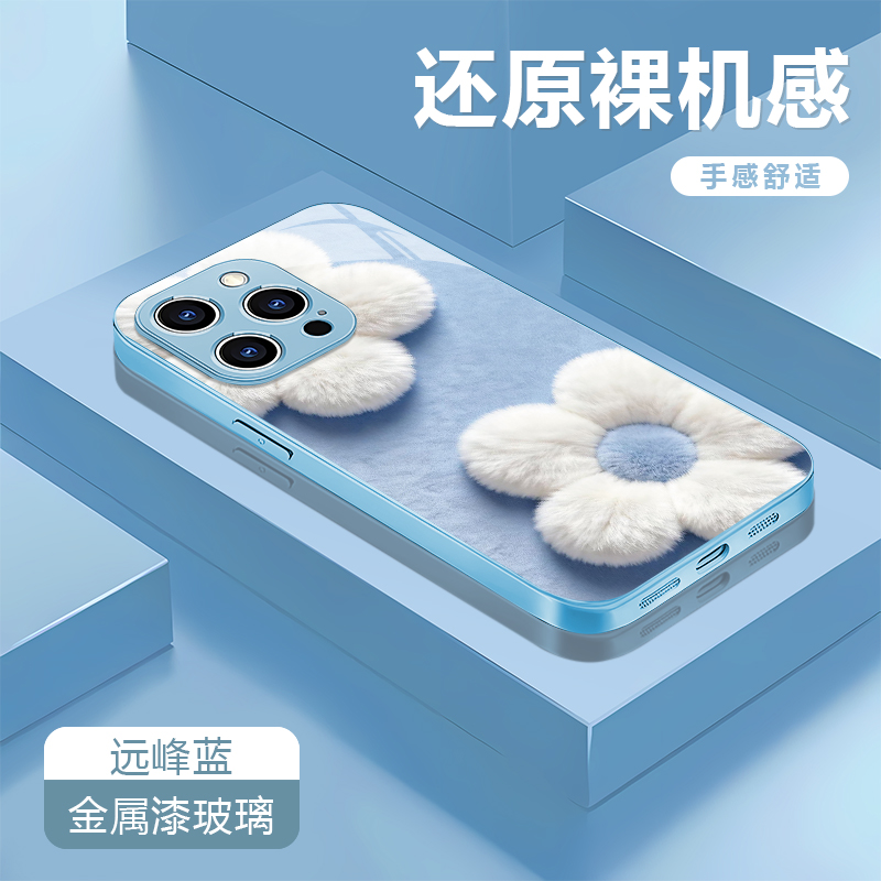 毛绒花朵适用苹果17/16华为P70/vivo/oppo金属漆防摔手机壳女款