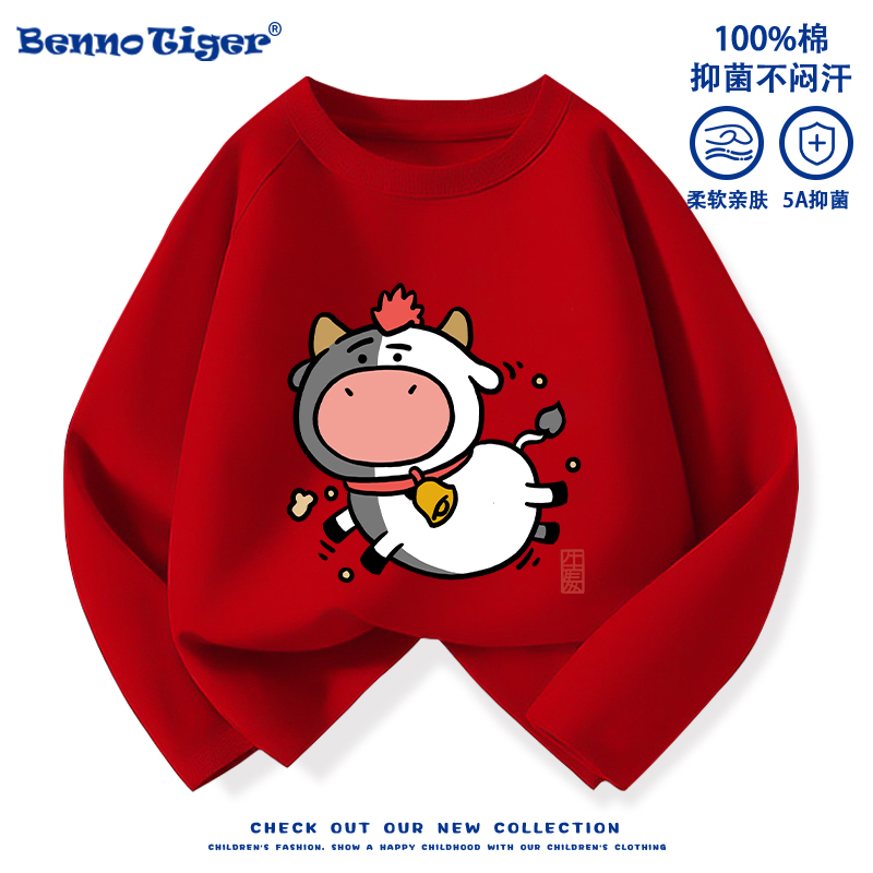 红色儿童长袖t恤男童纯棉打底衫2026马年本命年衣服女童春秋卫衣