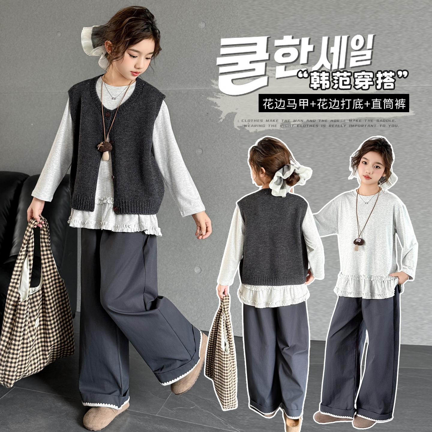 女童秋装套装2225新款儿童洋气时髦休闲潮酷春秋女大童马甲三件套
