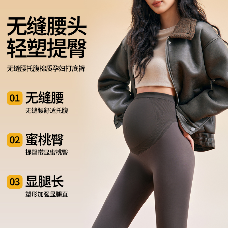 孕妇打底裤外穿2025秋冬新款孕妇装鲨鱼裤女孕妇裤打底裤显瘦