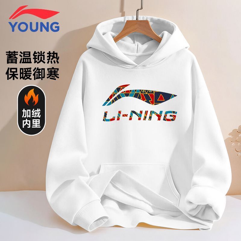 李宁童装青少年连帽加绒卫衣男童秋季新款套头衫男童运动保暖上衣