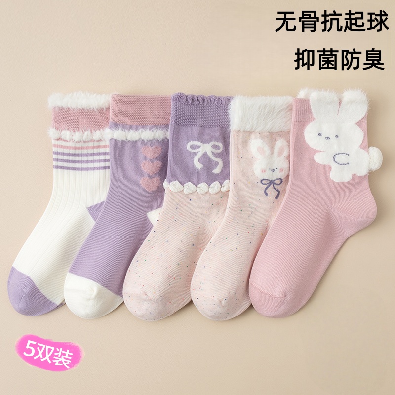 【暖暖袜】儿童袜子女童袜子3-16岁A类抗菌消毒可爱宝宝长绒儿童袜