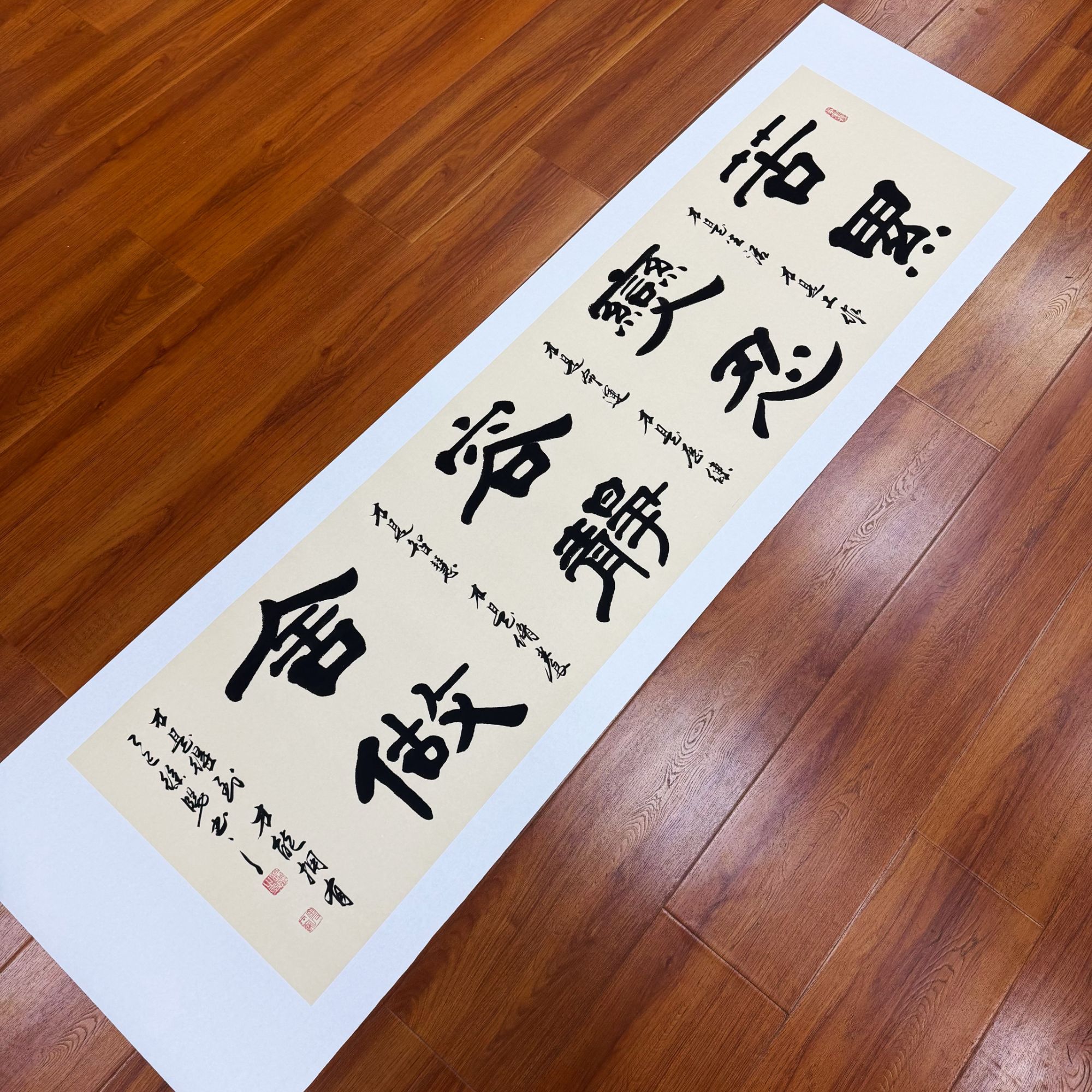 徐阳老师书法作品定制画心尺寸48*180cm