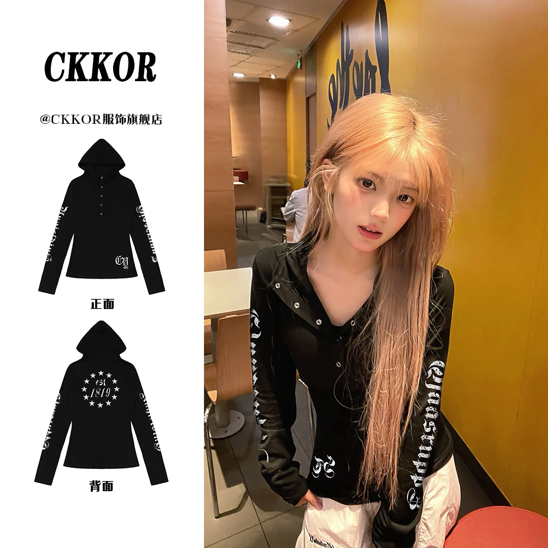 CKKOR夏季新款潮流炸街风修身薄款透气连帽防晒罩衫美式辣妹上衣