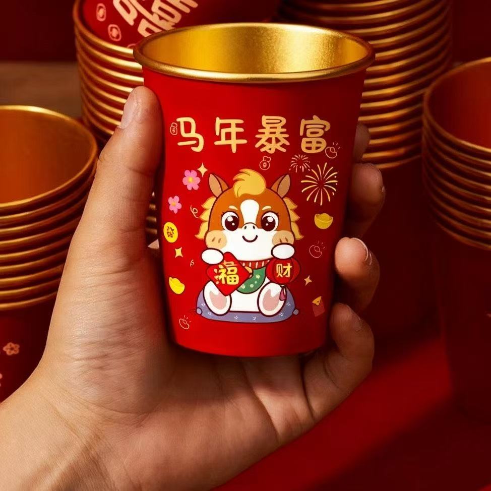 2026马年纸杯金箔色茶杯纸杯家用加厚红色一次性用品喜庆水杯春节