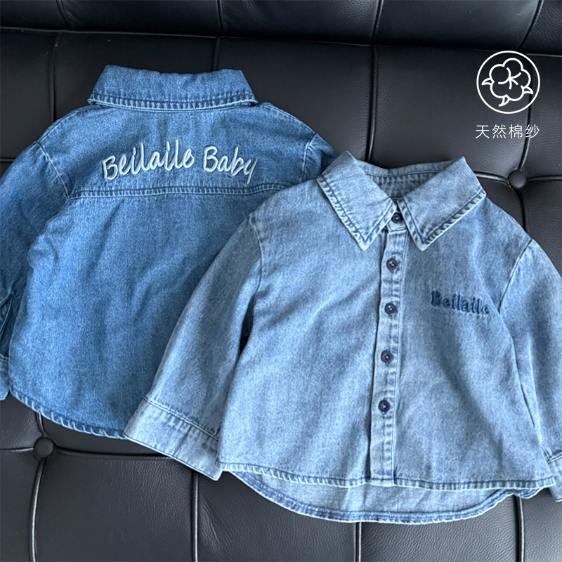 【百搭刺绣衬衫】男女宝宝衬衣2025秋季新款男童春秋长袖外套G25