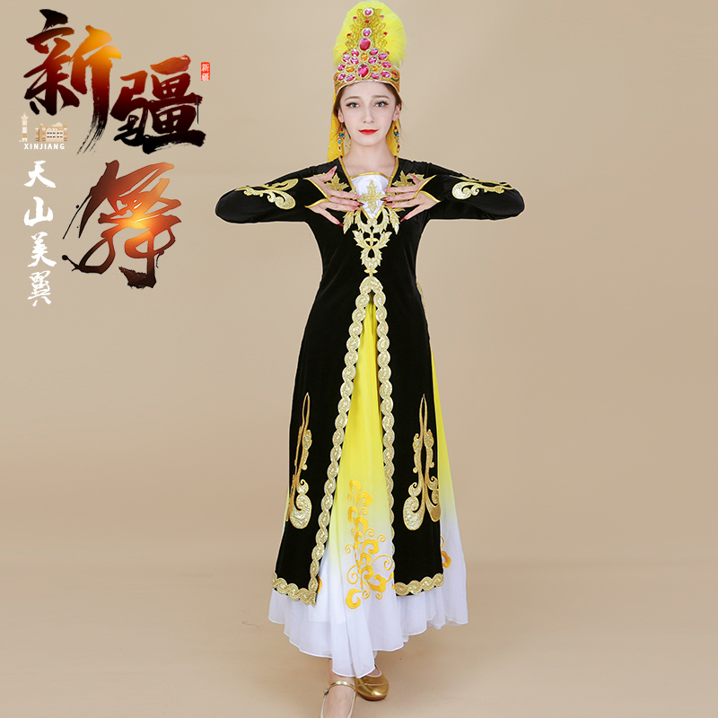 天翼美新款新疆维族舞蹈演出少数民族练功服装艺考独舞服饰恰伴