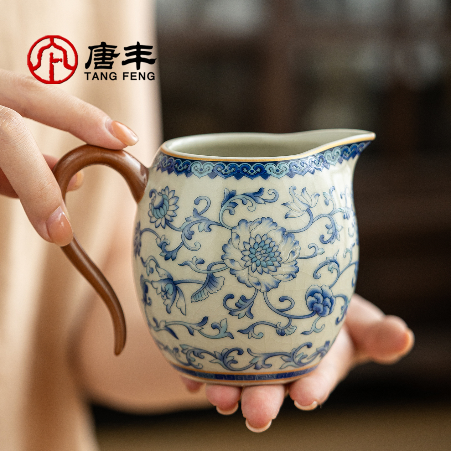 唐丰青花汝窑公道杯茶漏家用办公大容量珐琅彩分茶器泡茶专用匀杯