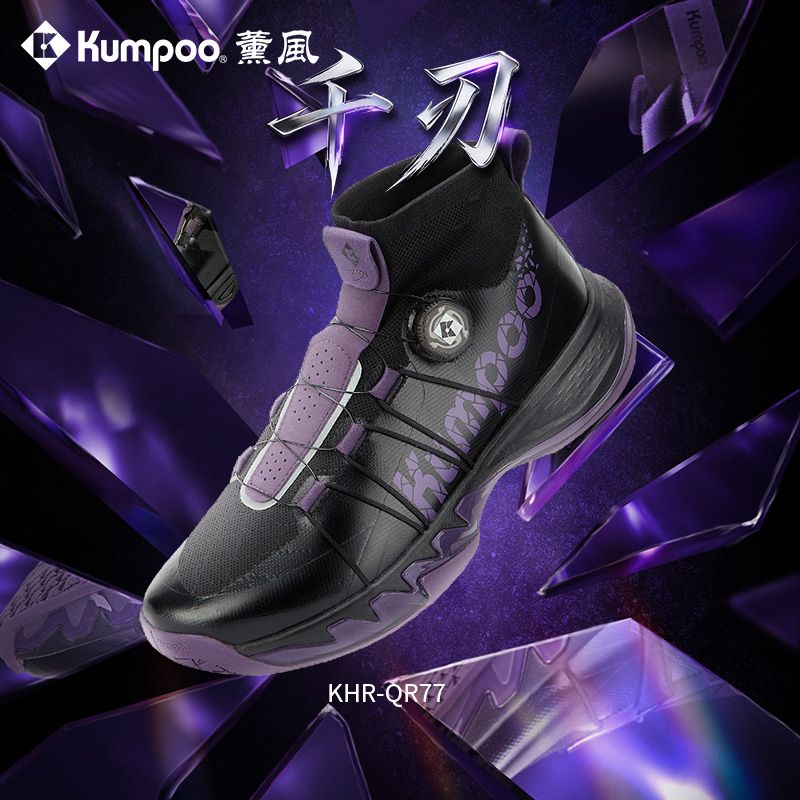 KUMPOO/薰风千刃羽毛球男女旋钮透气碳板抗扭减震防滑球鞋QR77