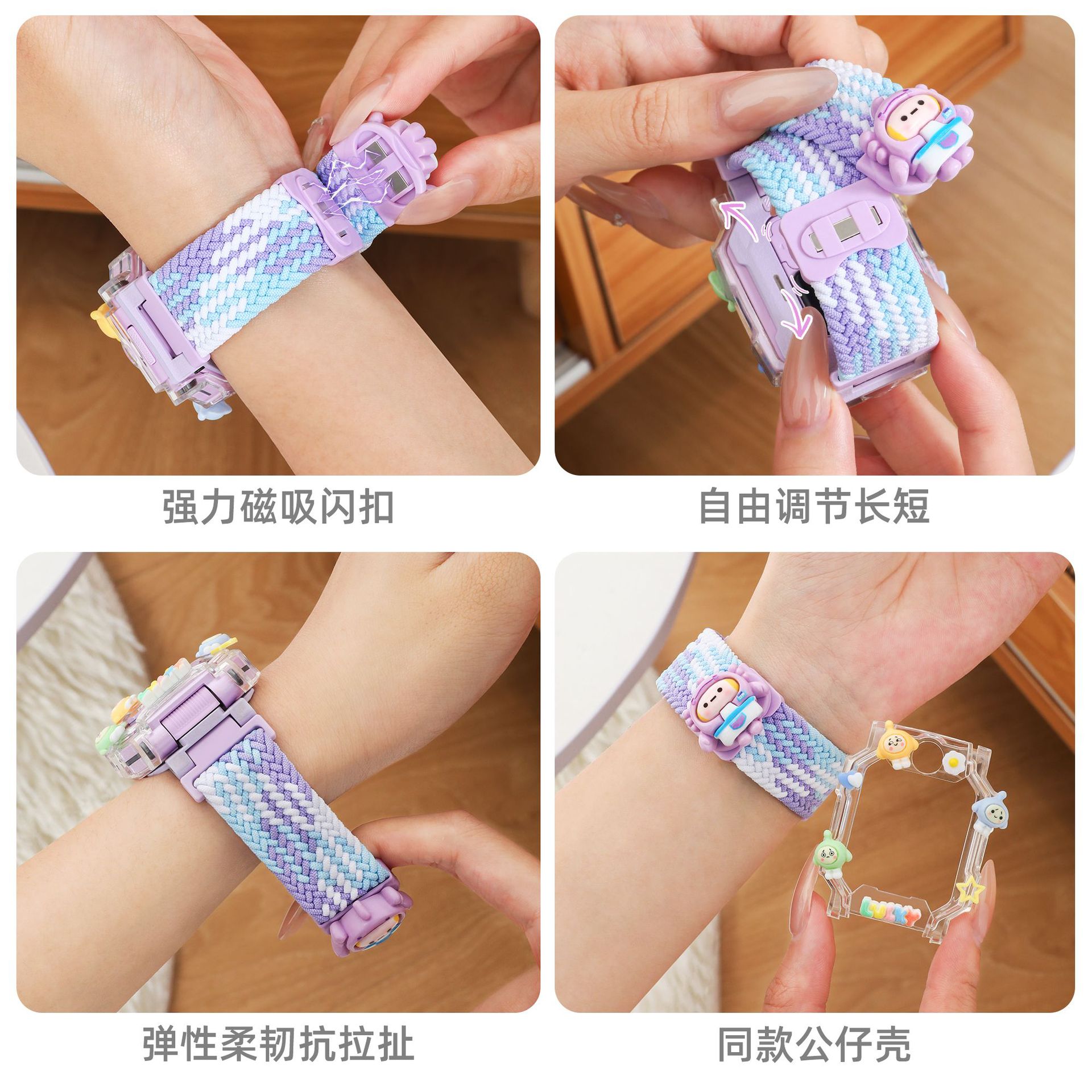 适用于小天才电话手表z7/z6pro/d2/q3立体卡通壳z10/z9/z11表带