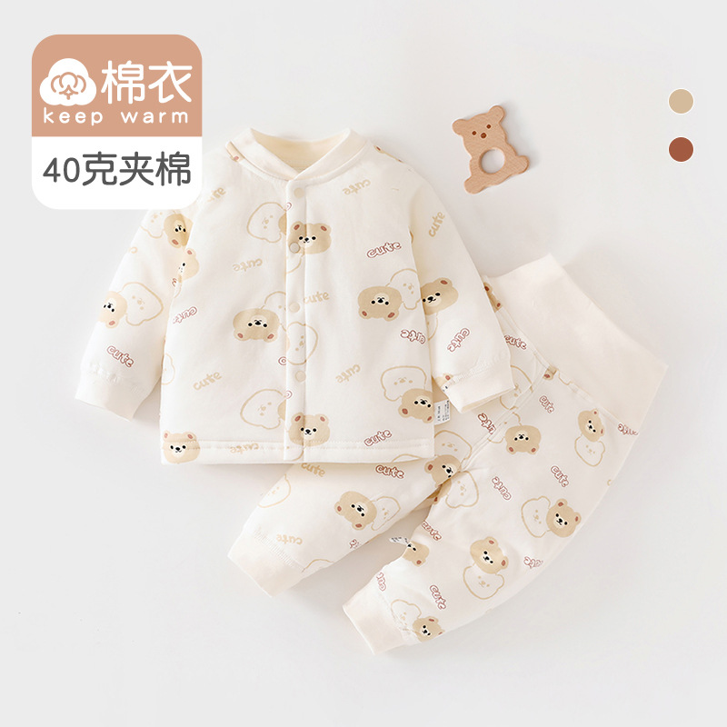 【婴儿高腰套装】40克夹棉棉服加厚儿童春秋婴儿衣服分男女宝宝保暖
