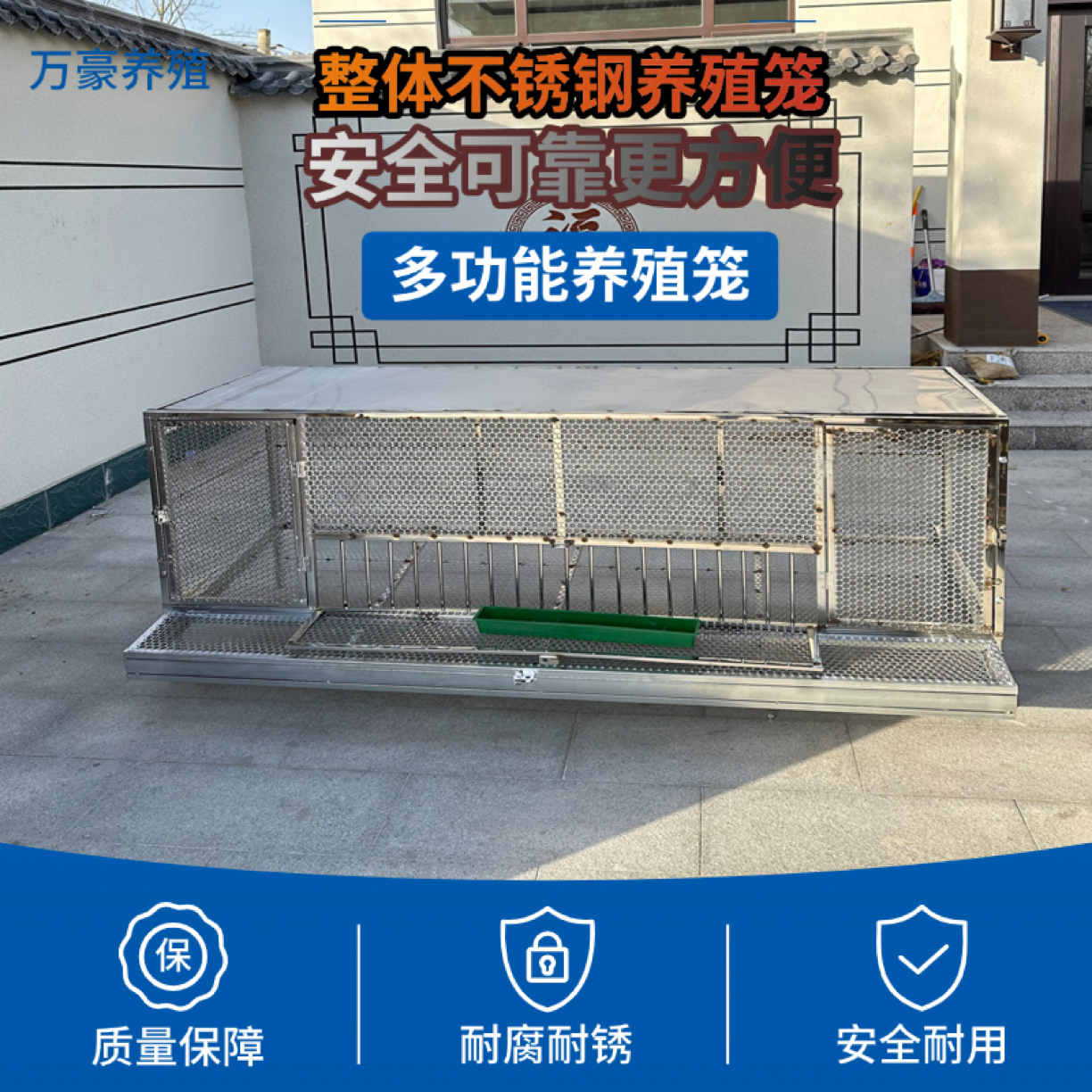 整体不锈钢户外自动收蛋鸡笼鸭笼防鼠防黄鼠狼加大空间结实耐用