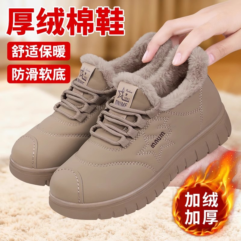 老北京布鞋女加绒加厚冬季保暖毛绒内里软底舒适皮面防滑妈妈棉鞋