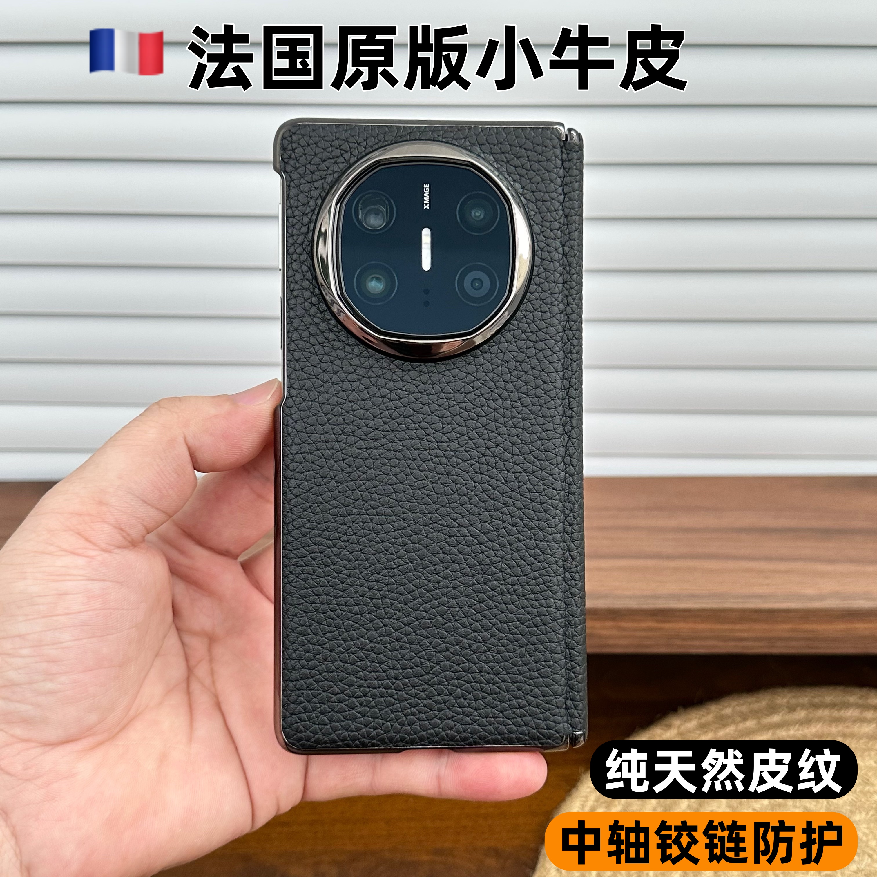 适用华为MateX6手机壳中轴铰链磁吸X5超薄真皮爱玛纹高端x3保护套