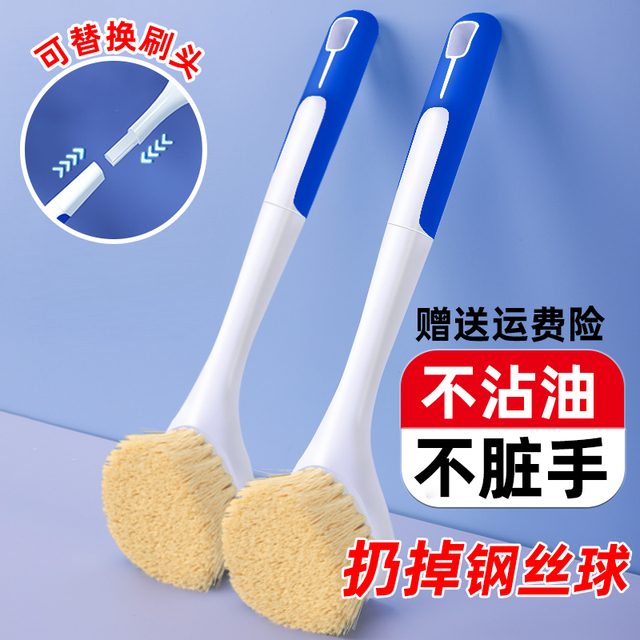 锅刷厨房专用洗锅刷子不沾油刷锅神器长柄刷锅刷子不伤锅清洁刷子