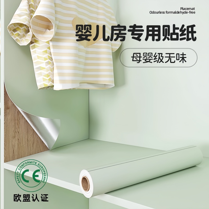 自粘PVC墙纸防水防潮自贴墙纸2025新款墙壁纸防水防潮防霉自粘