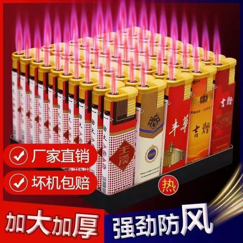 宽版大号防风打火机加厚防爆超市一次性打火机防风火机定制包邮