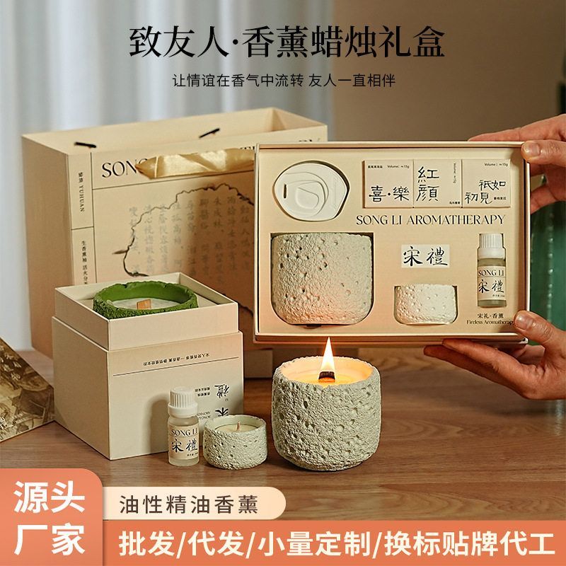 香薰蜡烛礼盒冷山香氛小众创意伴手礼卧室持久摆件