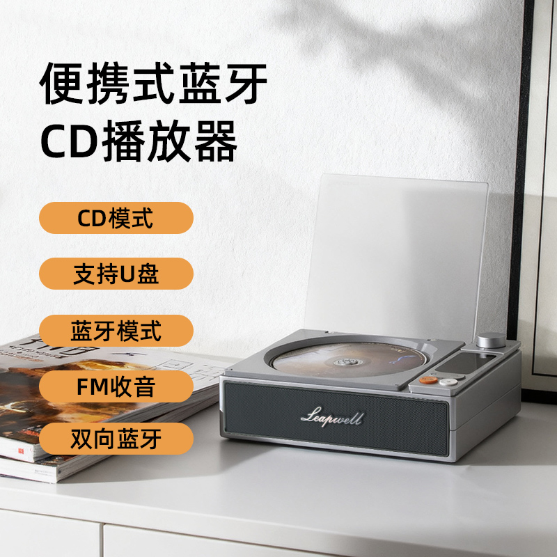 巴音盒L202cd机发烧级复古音乐唱片机碟片无线蓝牙音箱U盘播放器