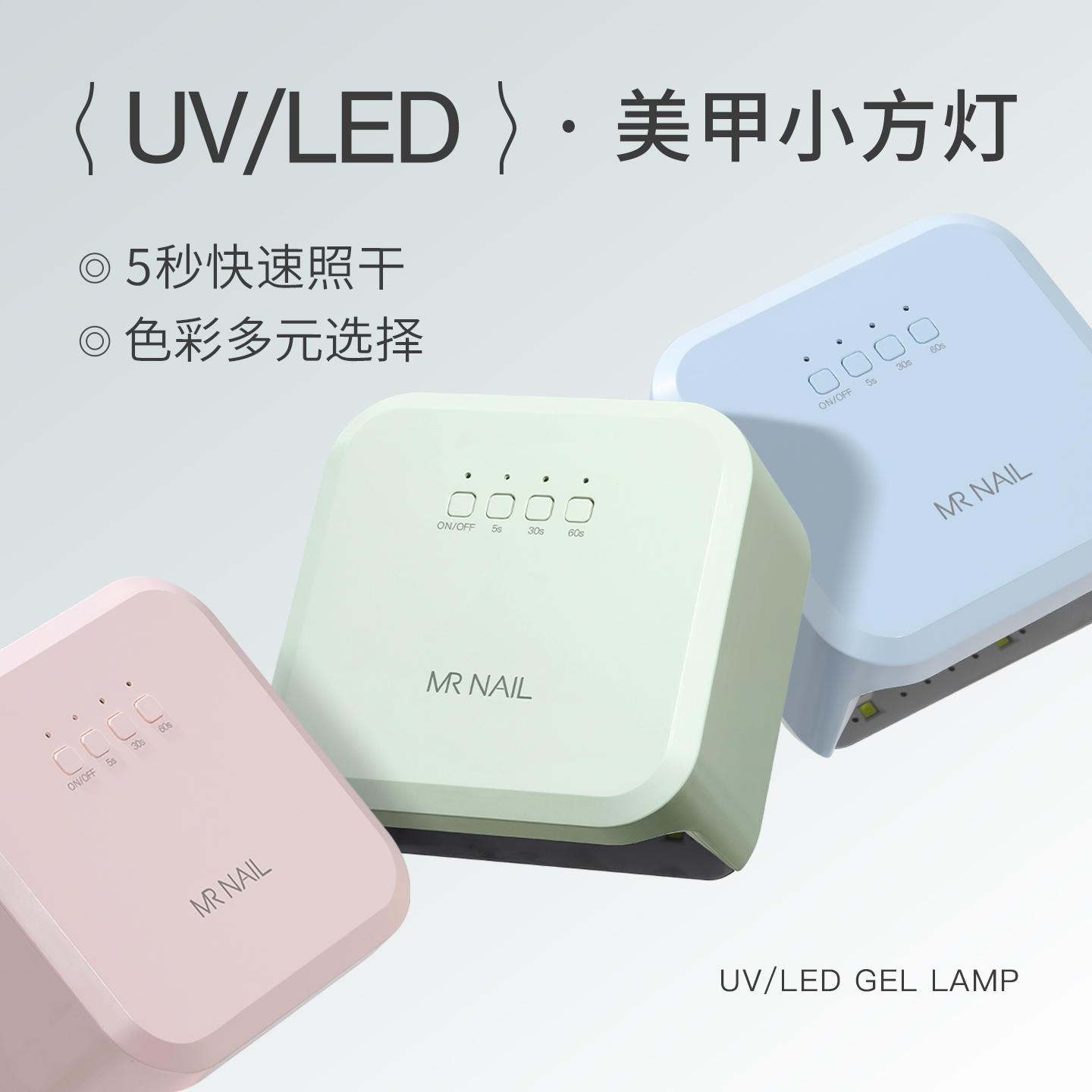 美甲灯小型光疗灯迷你小方灯插电速干感应甲油胶光疗灯