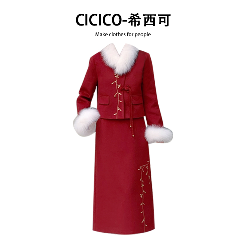 新中式国风套装2025年冬季巨好看复古红色毛毛领外套半身裙两件套