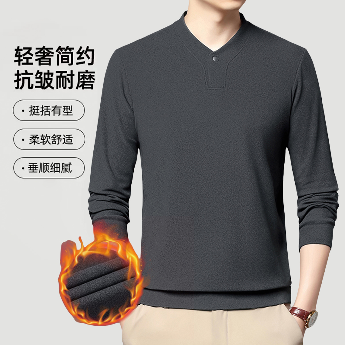 【一件穿三季】男士新中式双面德绒卫衣，细腻亲肤，可外穿可打底