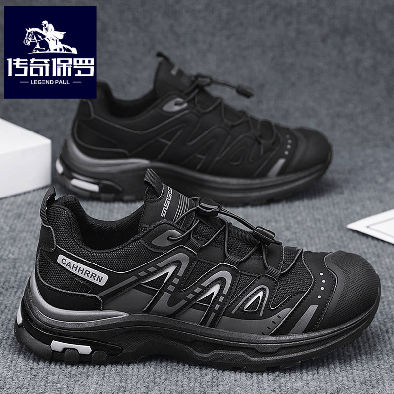 传奇保罗正版男鞋冬季防滑跑步软底运动鞋男士徒步登山老爹鞋大码