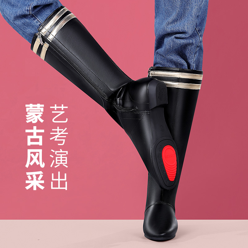 民族舞蹈长靴跳舞高筒靴子男女皮靴拉链软底藏舞蒙古舞通用艺考靴