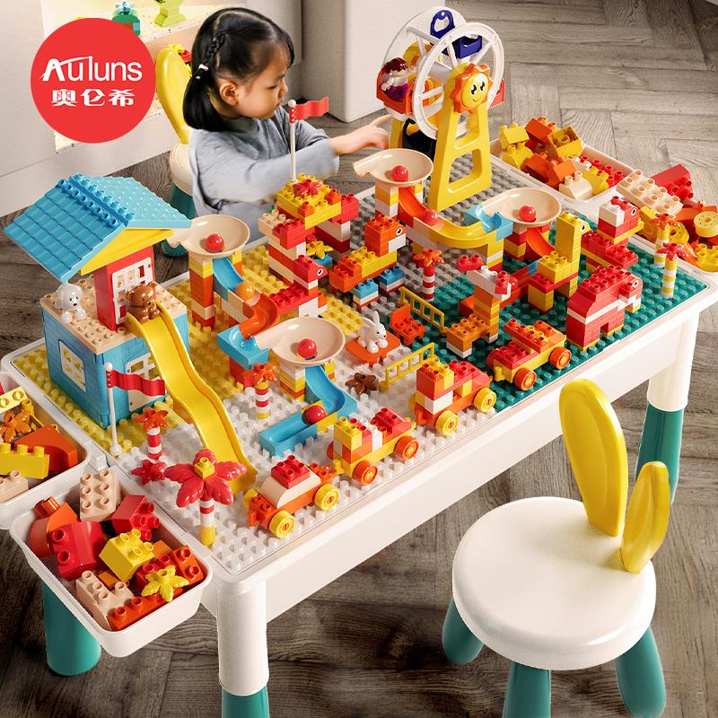 儿童大颗粒积木拼装益智拼图玩具男女孩多功能积木桌123岁以上到6