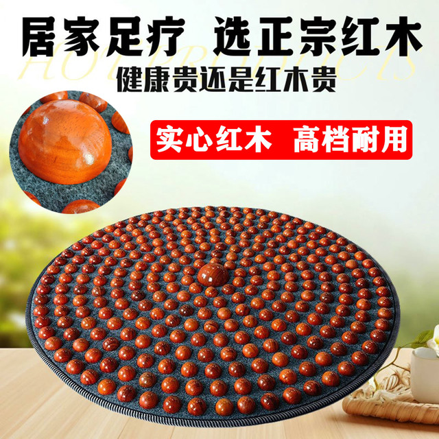 红木足疗指压板圆形脚底踩压足底按摩垫实木超慢跑减压专用踩脚垫