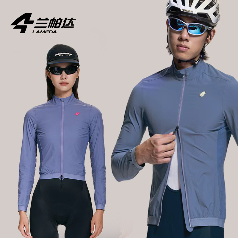兰帕达25款秋冬男女款风衣防风运动轻薄公路自行车骑行服寒锁