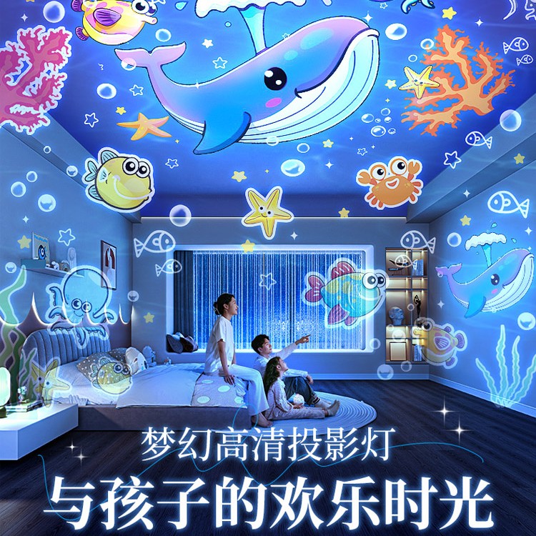 【八音盒款】美人鱼早教玩具礼物送女儿童哪吒万火星空投影灯0-12岁