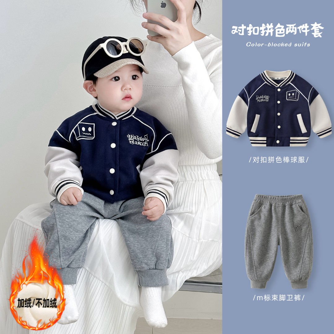 男宝宝套装秋冬新款儿童衣服婴儿外套棒球服男童加绒两件套外出服