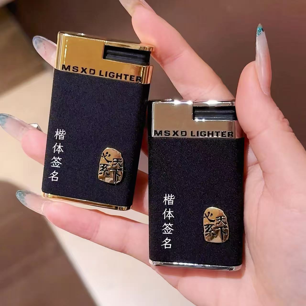 （简界）超薄高端防风红焰充气经典磨砂打火机送男朋友礼物心系天下